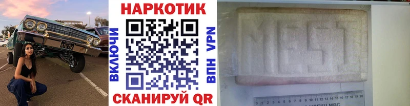 Цена Нелидово Кокаин  Меф мяу мяу  APVP  ГАШИШ 