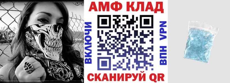 Amphetamine 97%  Нелидово 