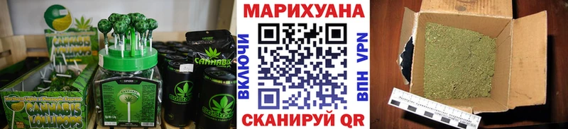 Canna-Cookies конопля Нелидово