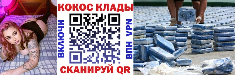 КОКАИН Боливия  дарнет шоп  Нелидово 