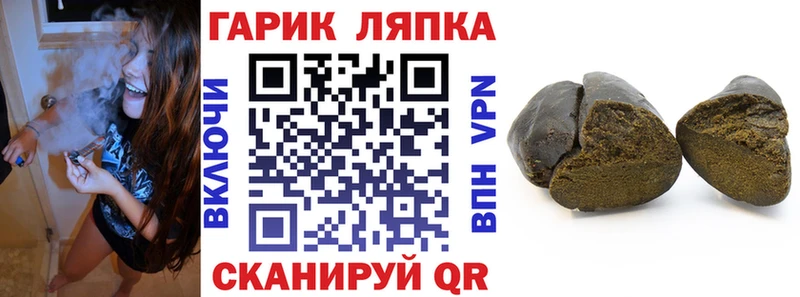 ГАШ Cannabis  Нелидово 