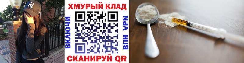 Героин афганец где можно купить наркотик Нелидово