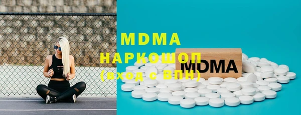 стафф Богородицк