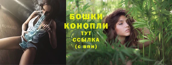 бутик Богородск