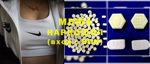 скорость Богданович