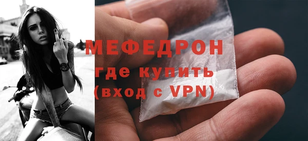 бутик Богородск