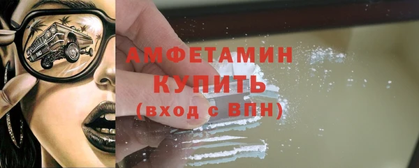 стафф Богородицк