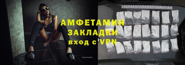 бутик Богородск