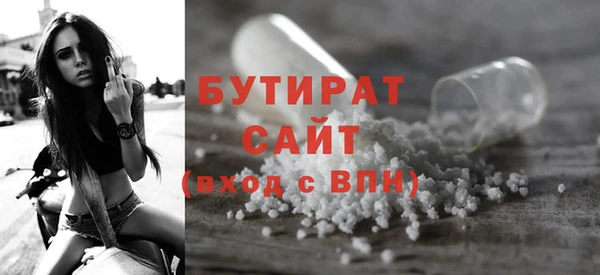 стафф Богородицк