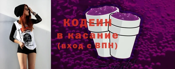 стафф Богородицк