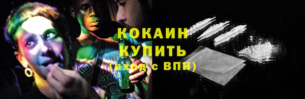 бутик Богородск