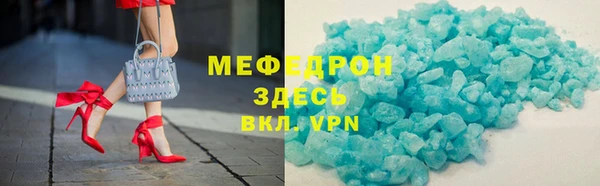 скорость Богданович