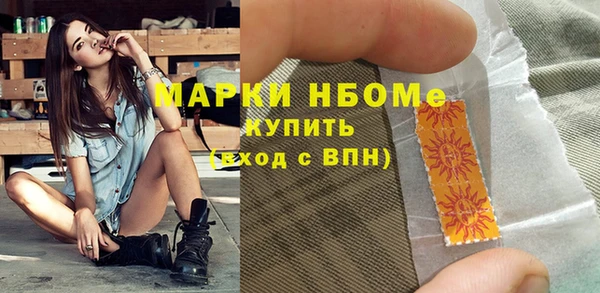 скорость Богданович