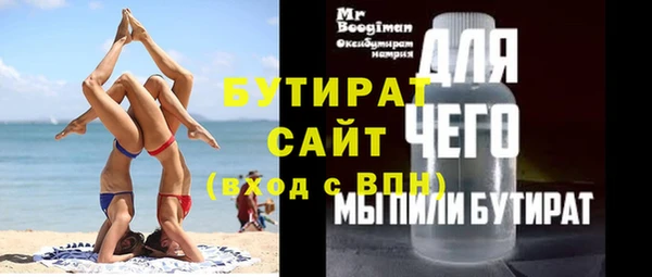 стафф Богородицк