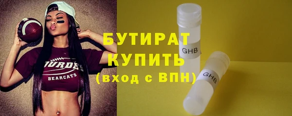 стафф Богородицк