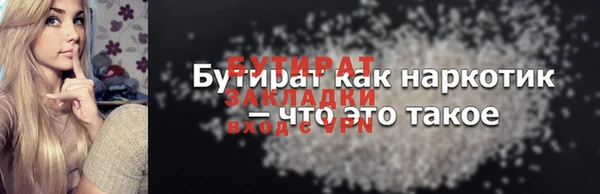 скорость Богданович
