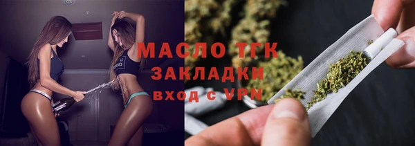 стафф Богородицк