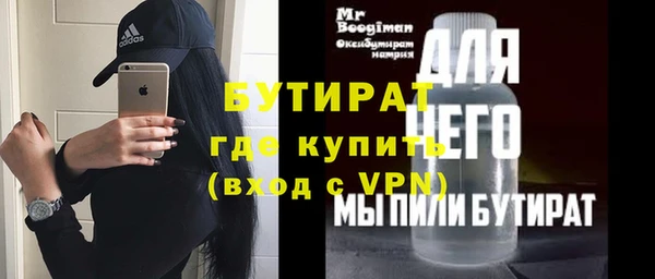 бутик Богородск