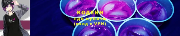 стафф Богородицк
