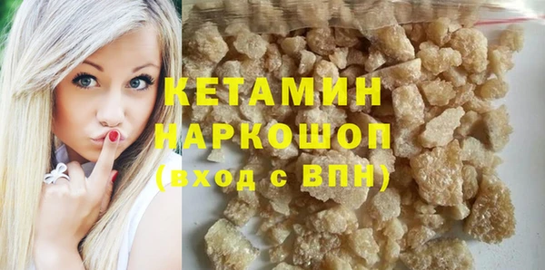 стафф Богородицк