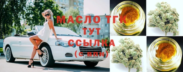 бутик Богородск