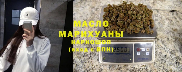 стафф Богородицк
