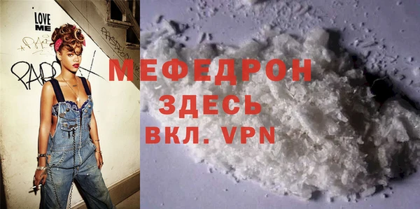 скорость Богданович