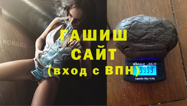 бутик Богородск