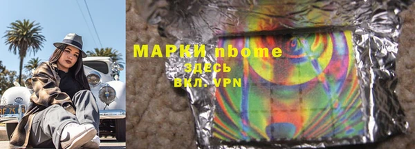 бутик Богородск