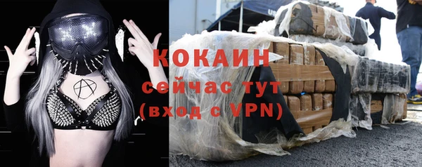 бутик Богородск