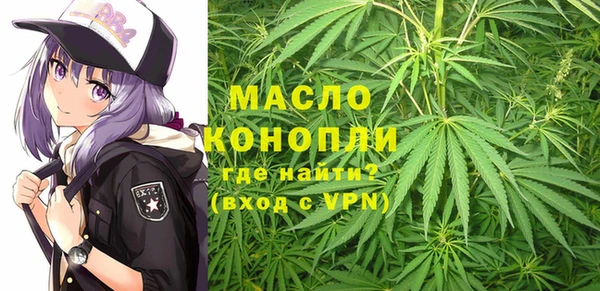 стафф Богородицк