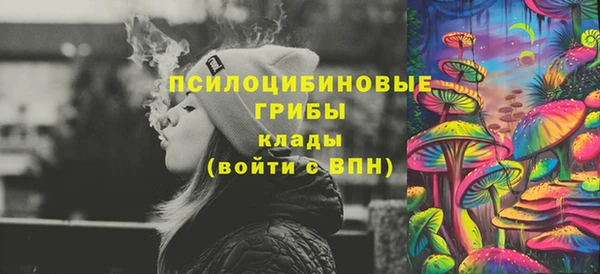 бутик Богородск