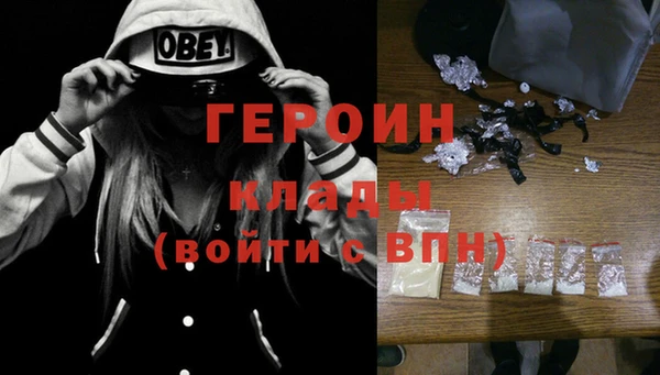 бутик Богородск