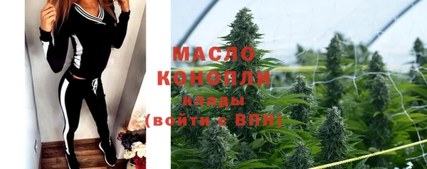 стафф Богородицк