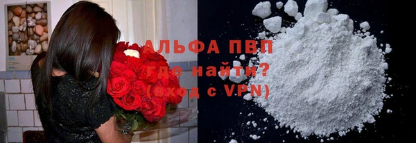 бутик Богородск