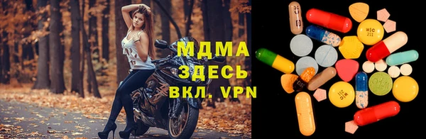 бутик Богородск