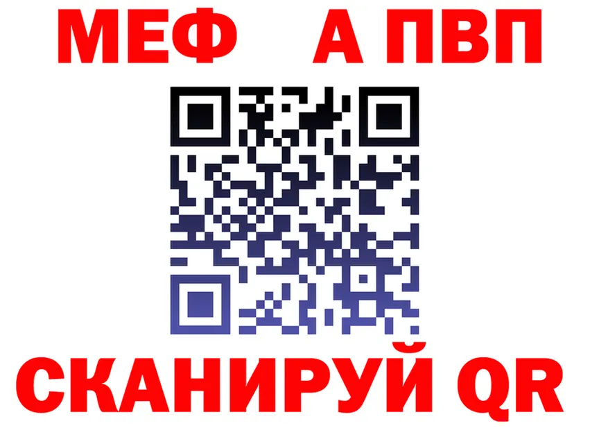 КЕТАМИН VHQ зеркало площадка KRAKEN Нелидово
