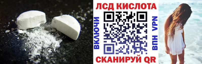 Лсд 25 экстази ecstasy  omg ссылка  Нелидово 