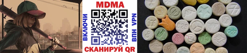 shop какой сайт  Нелидово  МДМА Molly 