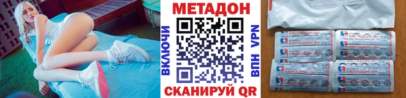 дарк нет какой сайт  Нелидово  МЕТАДОН кристалл  наркотики 