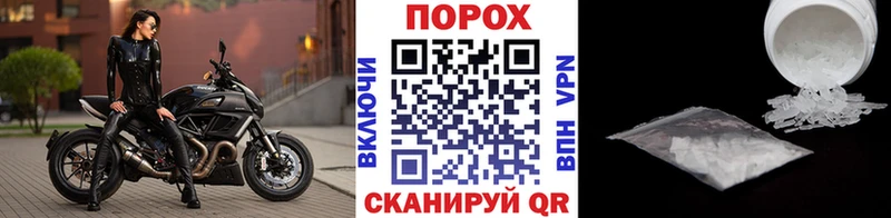Метамфетамин витя  Нелидово 