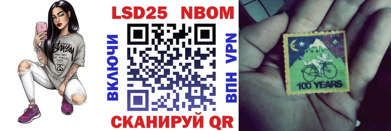 где продают   Нелидово  Марки N-bome 1,5мг 