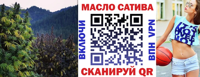 Дистиллят ТГК THC oil  как найти закладки  Нелидово 